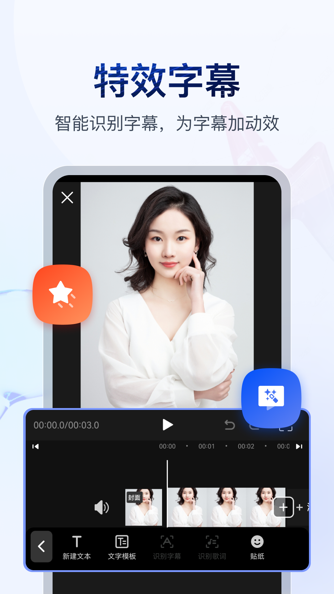 红颜词意截图