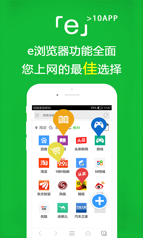 阴阳师光脚正太截图