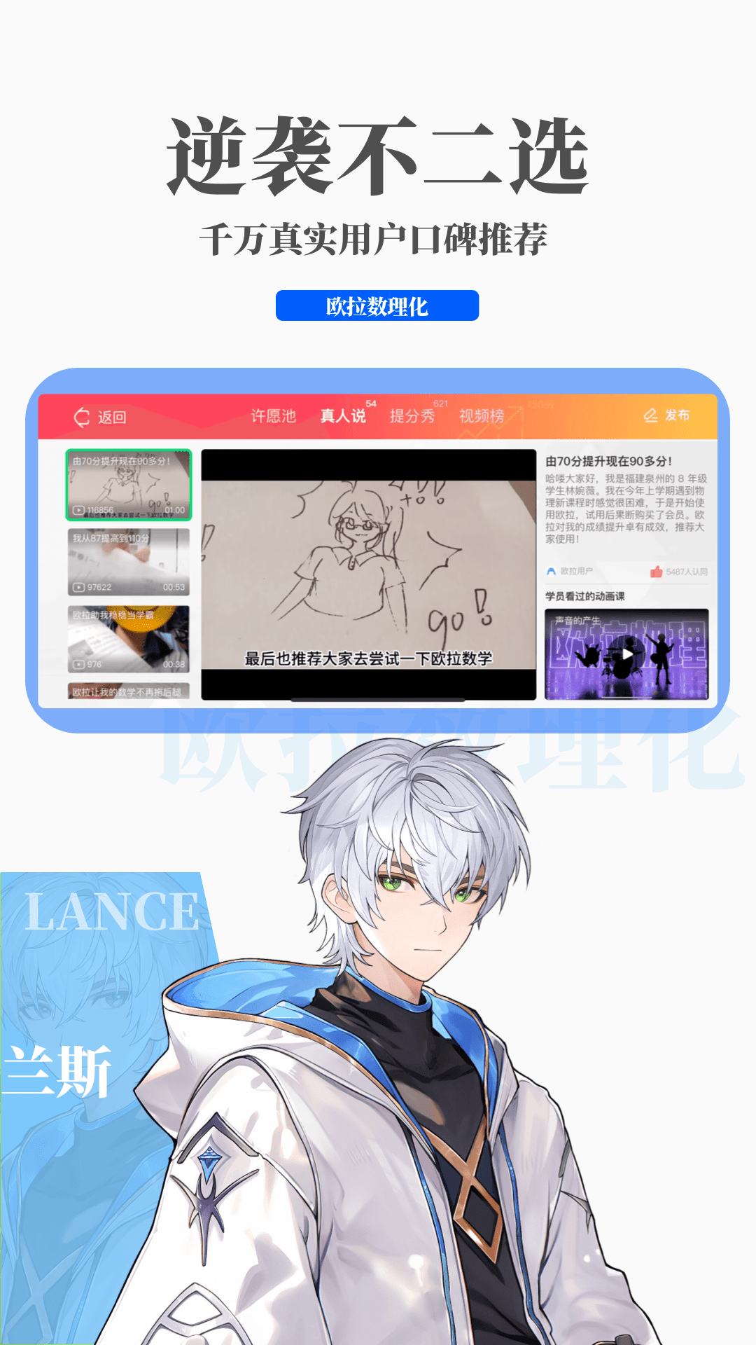 赵赶驴电梯奇遇小说截图