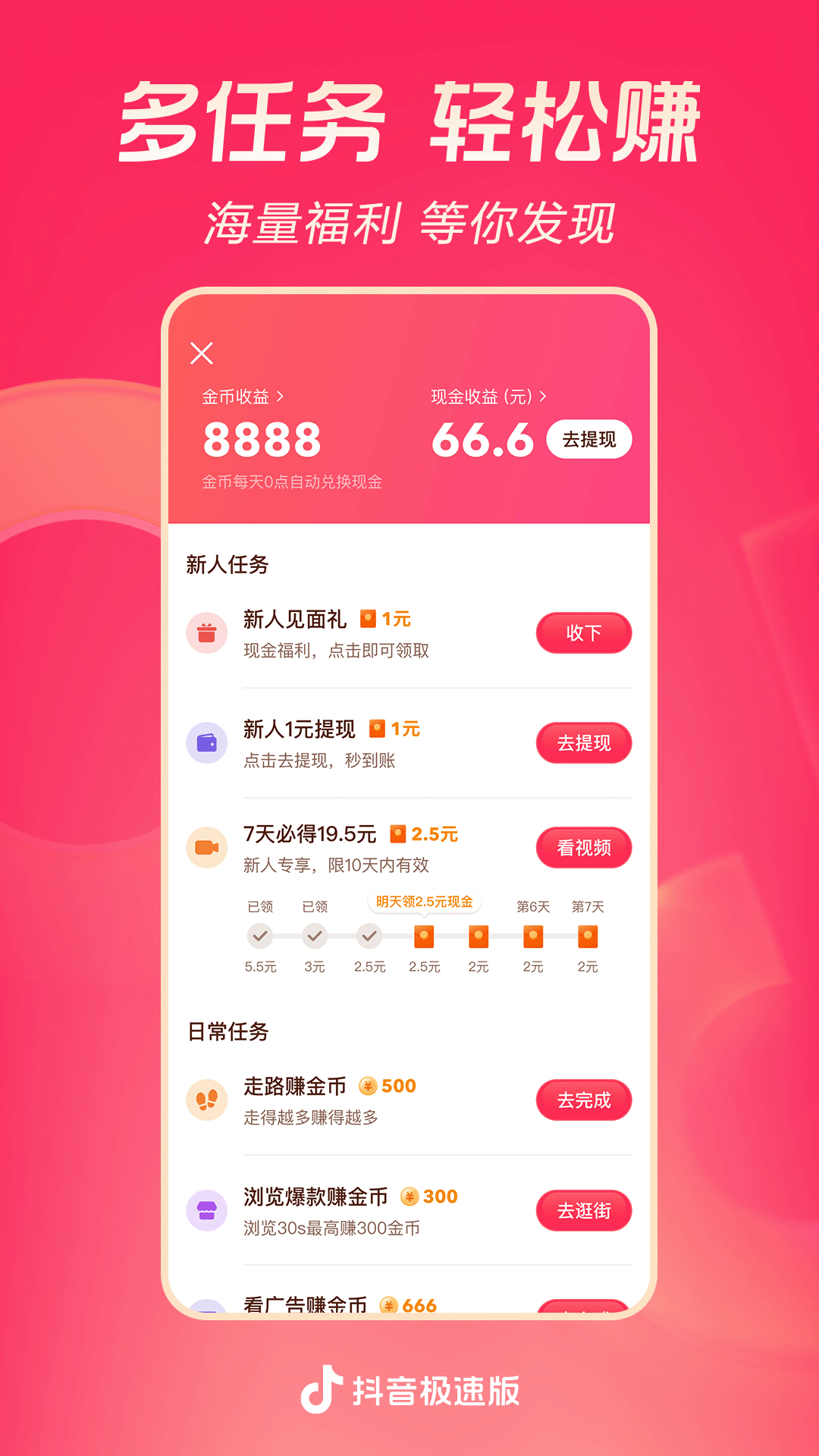蛋神的动画片截图