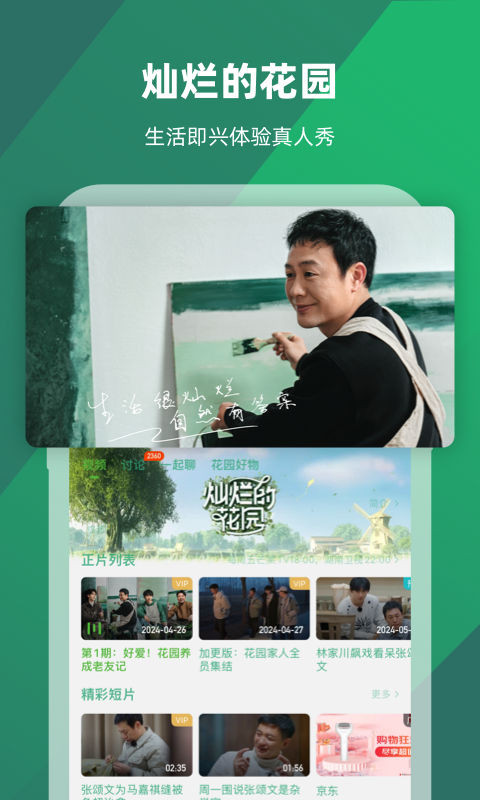 多腿的爬行动物有哪些截图