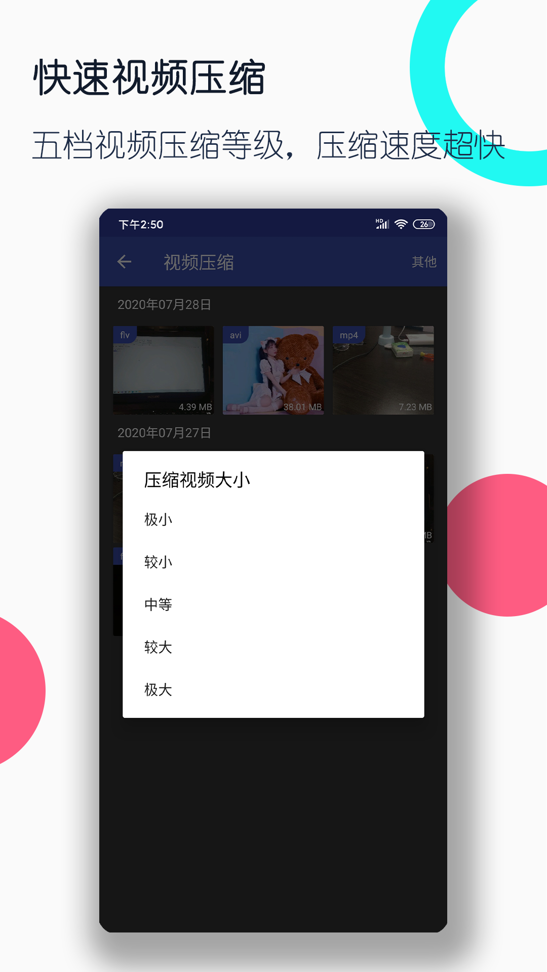 长腿的动物正确答案截图