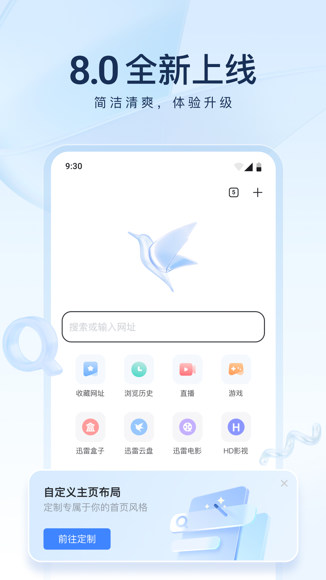 连裤袜可以穿多少双截图