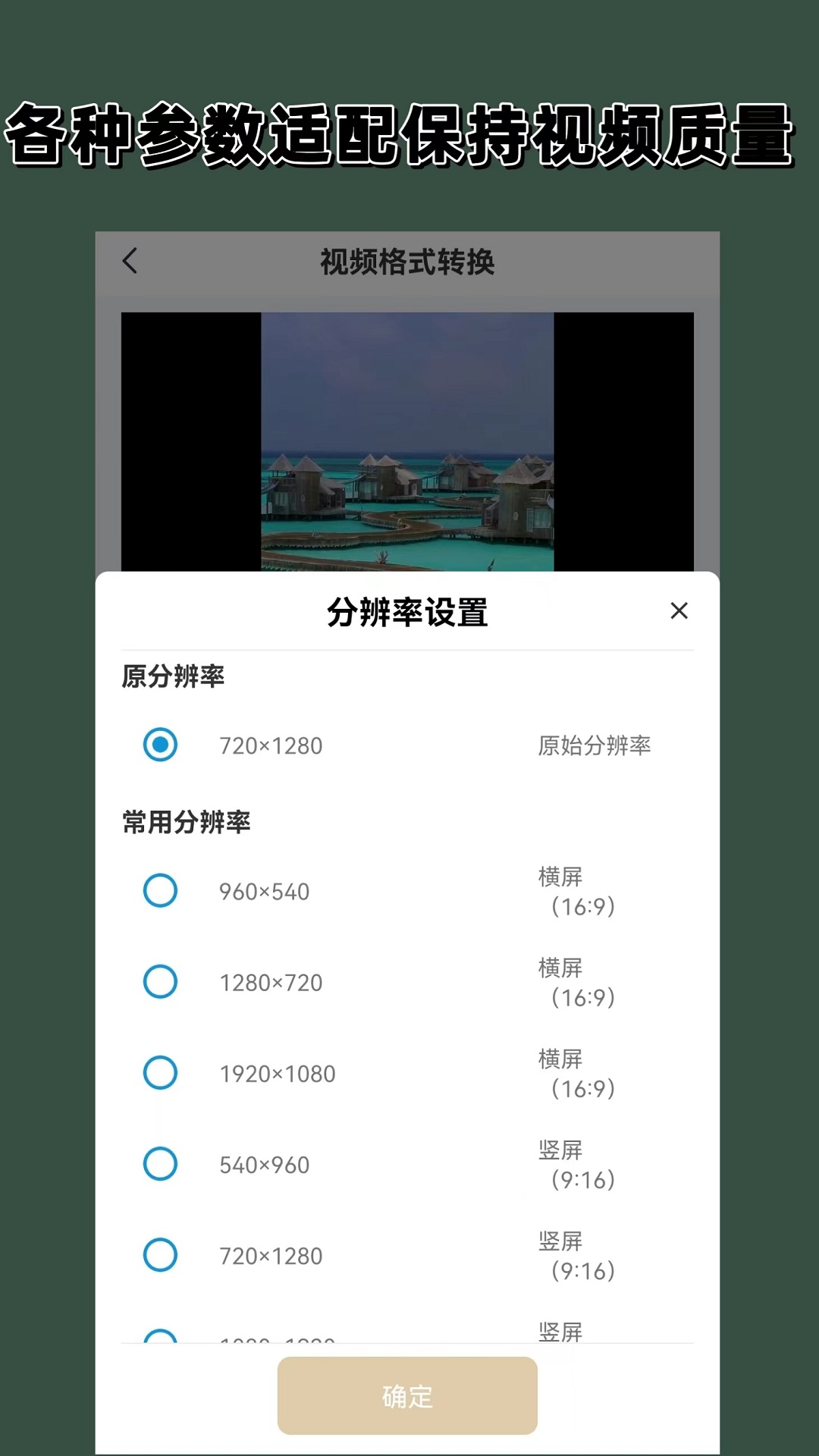 赵赶驴电梯奇遇小说截图