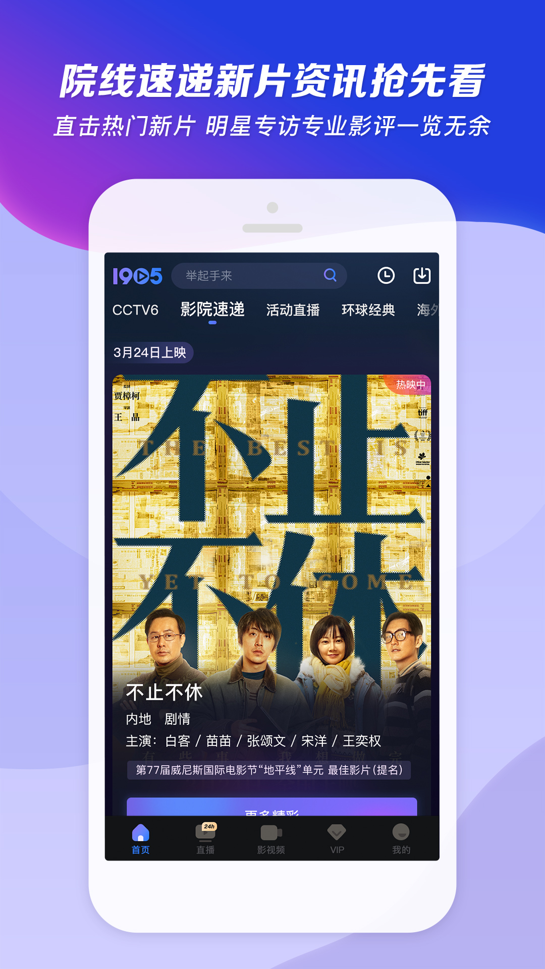 红颜词意截图