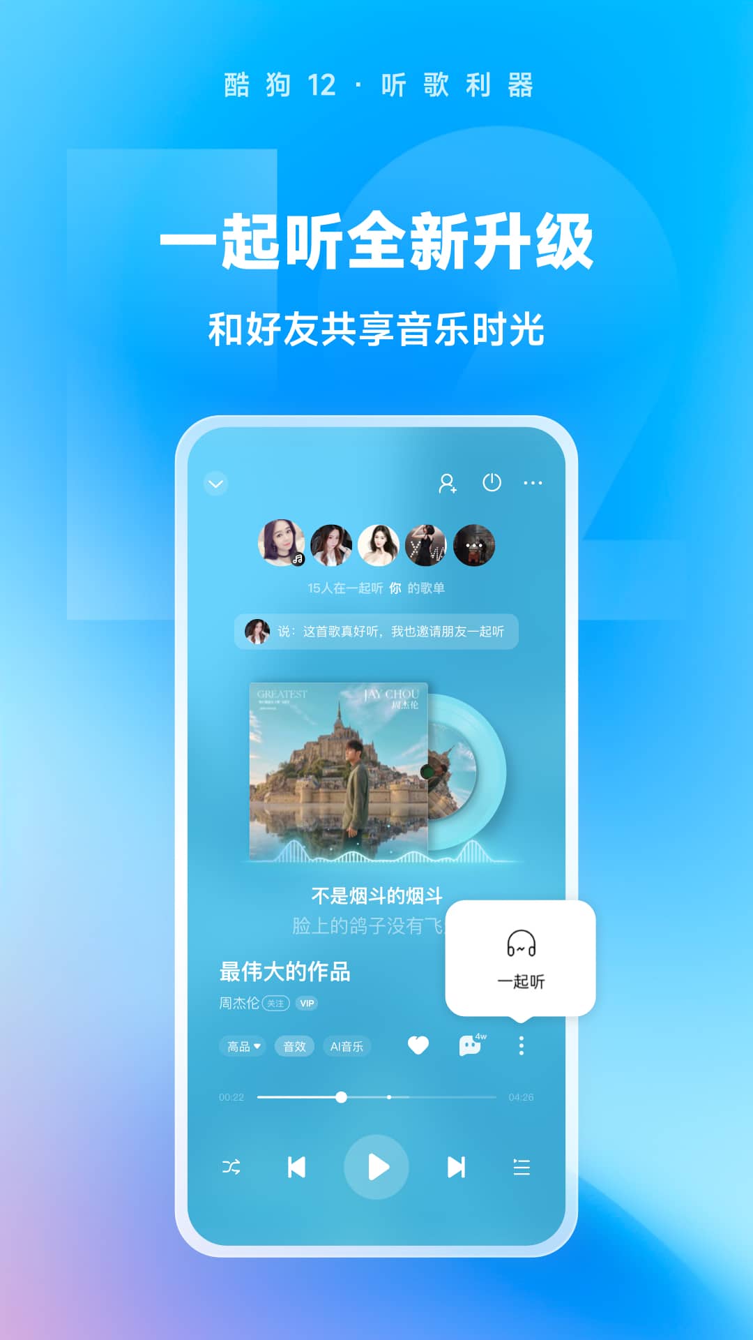 连裤袜可以穿多少双截图