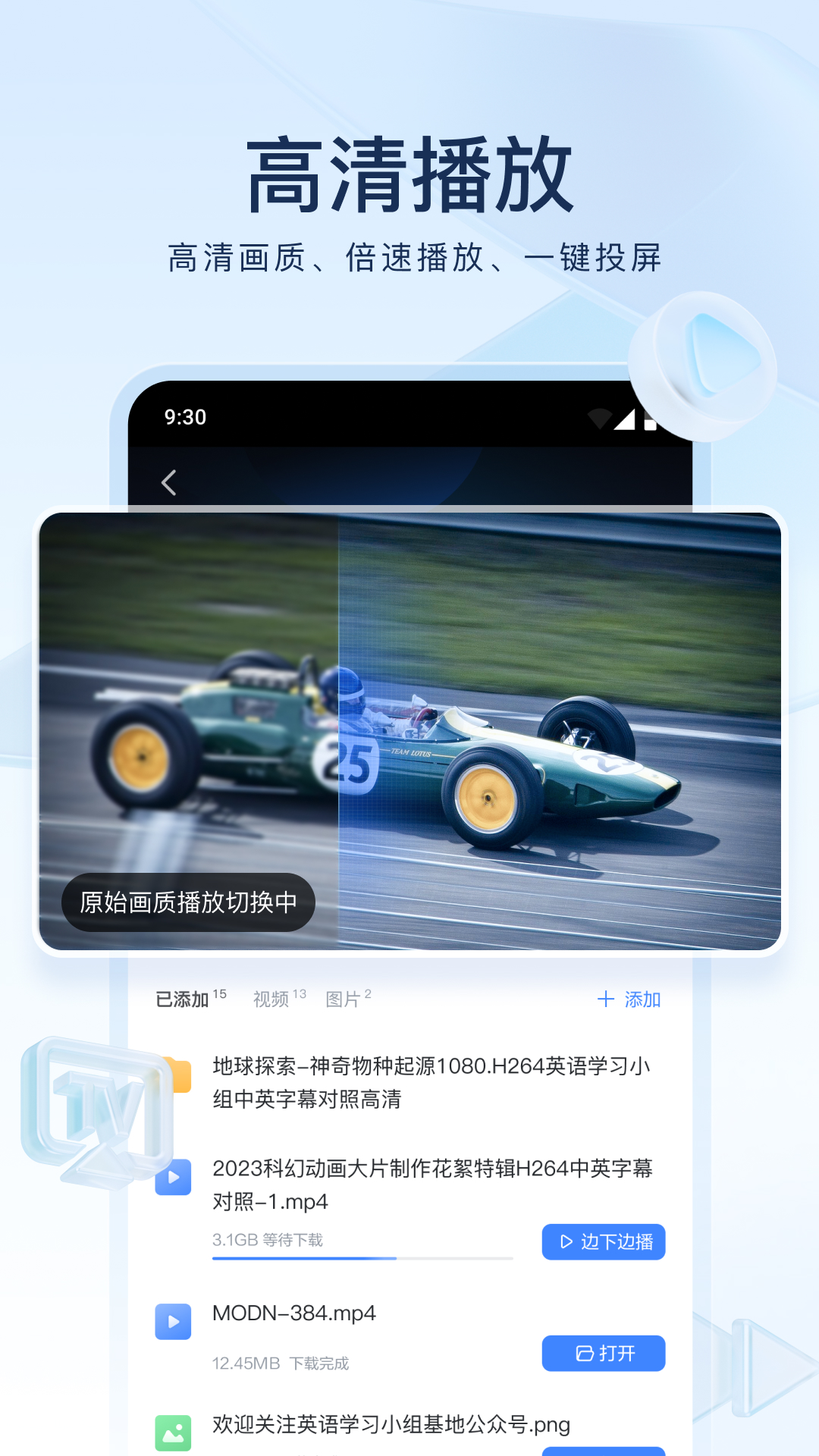 长腿昆虫会跳截图
