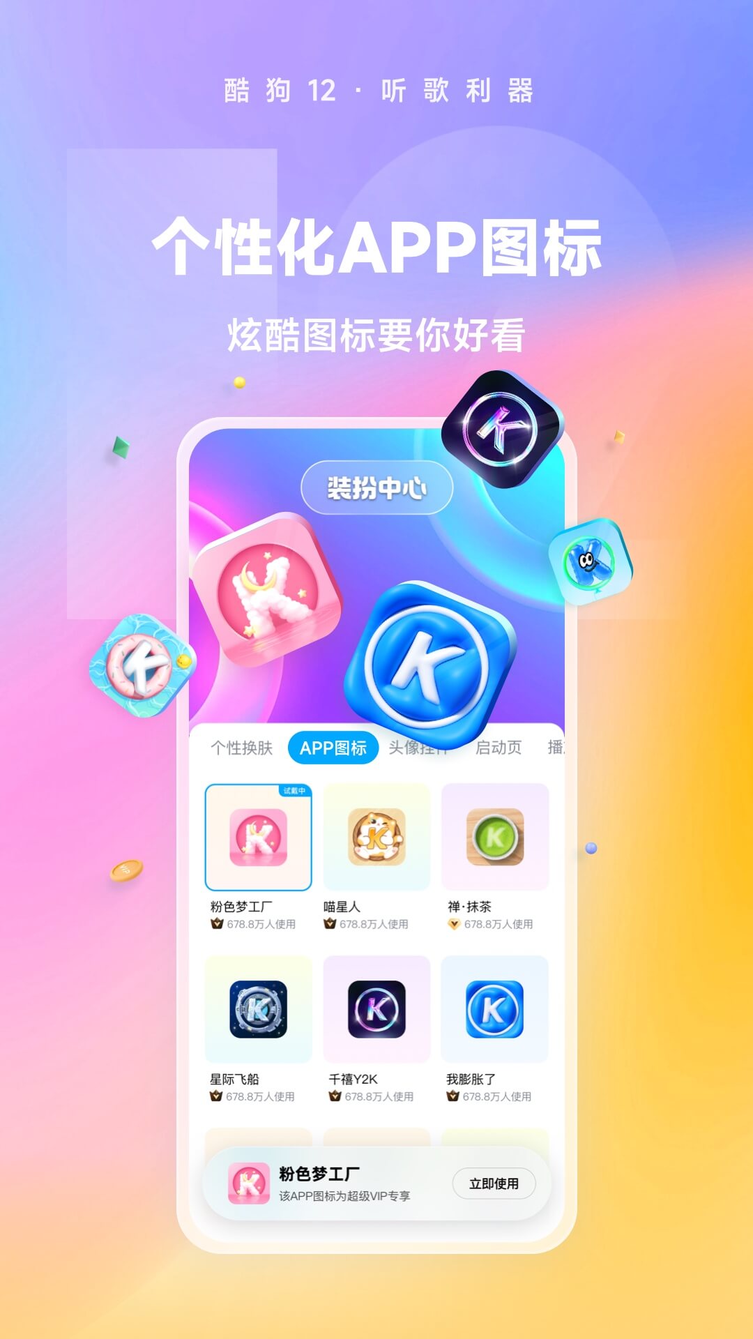 红颜词意截图