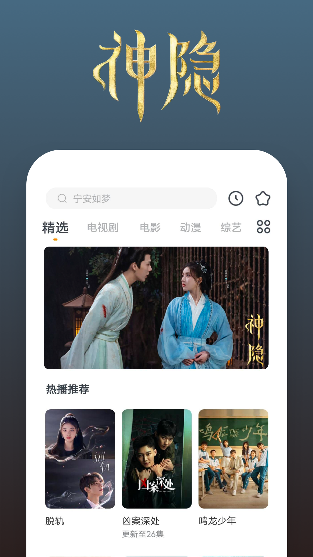 多腿的爬行动物有哪些截图