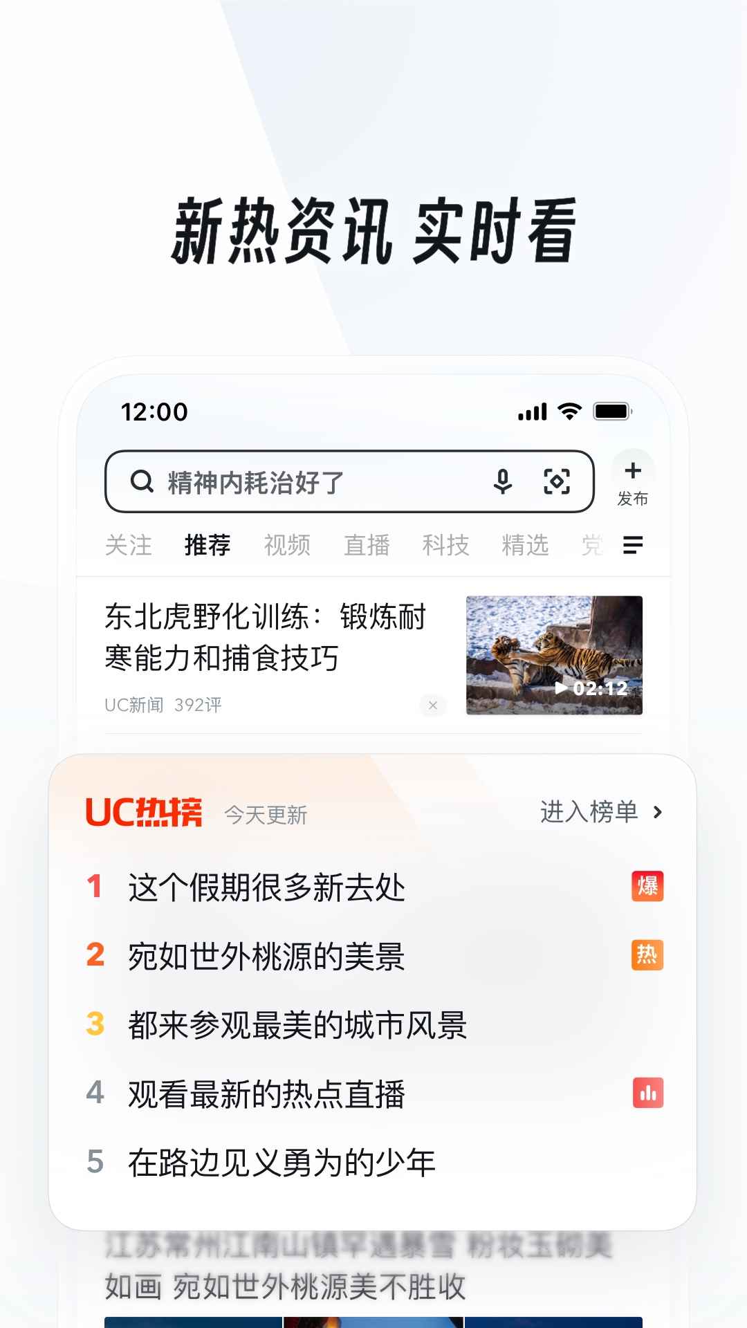夜店女神截图