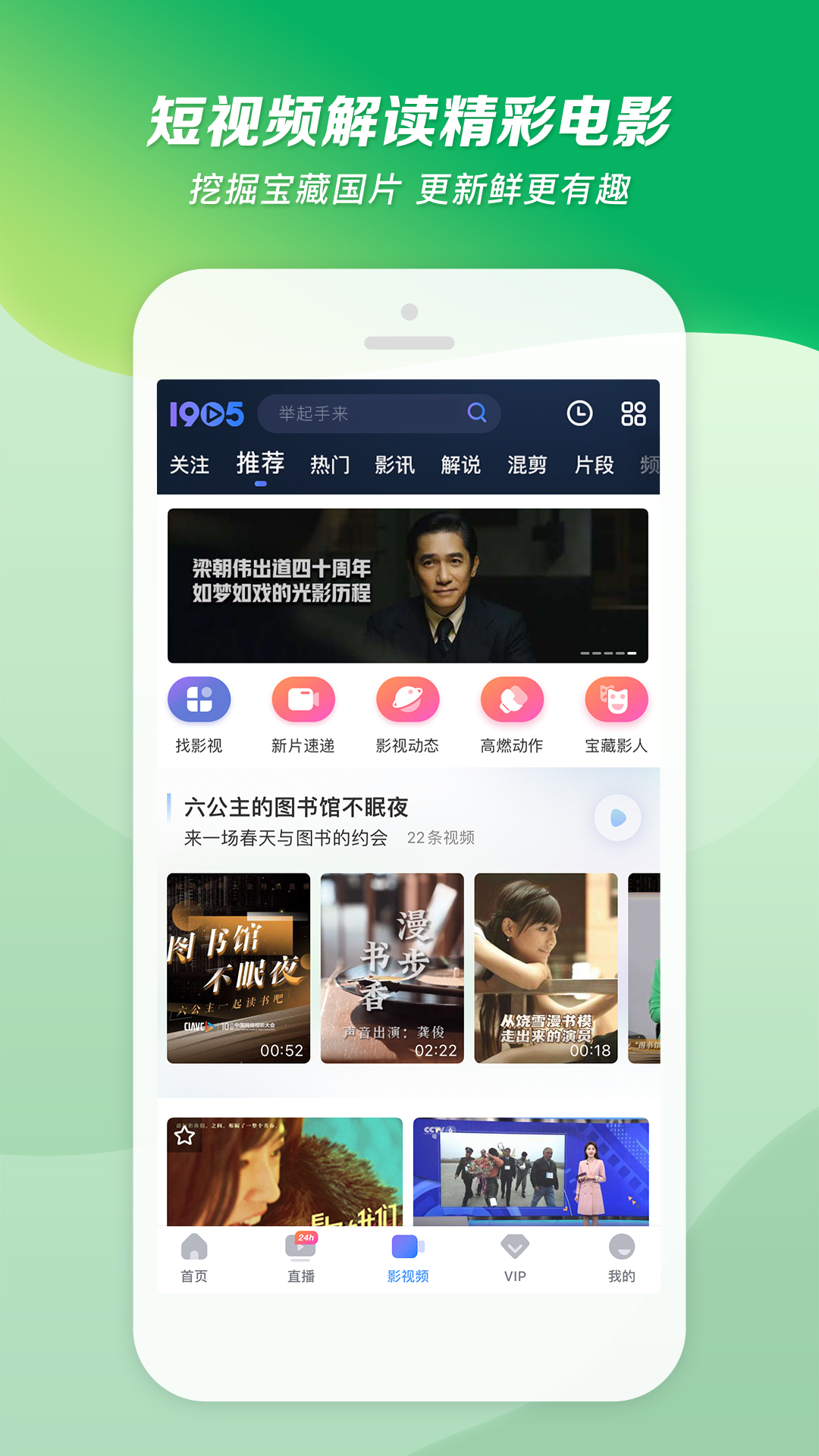 长腿的动物正确答案截图