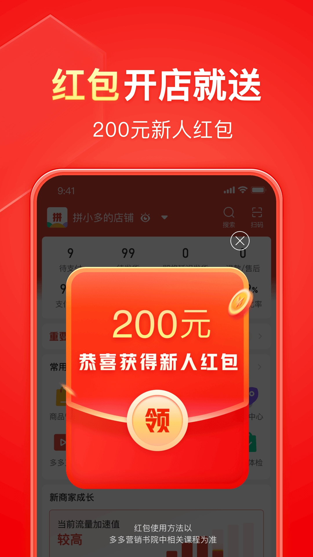 连裤袜可以穿多少双截图