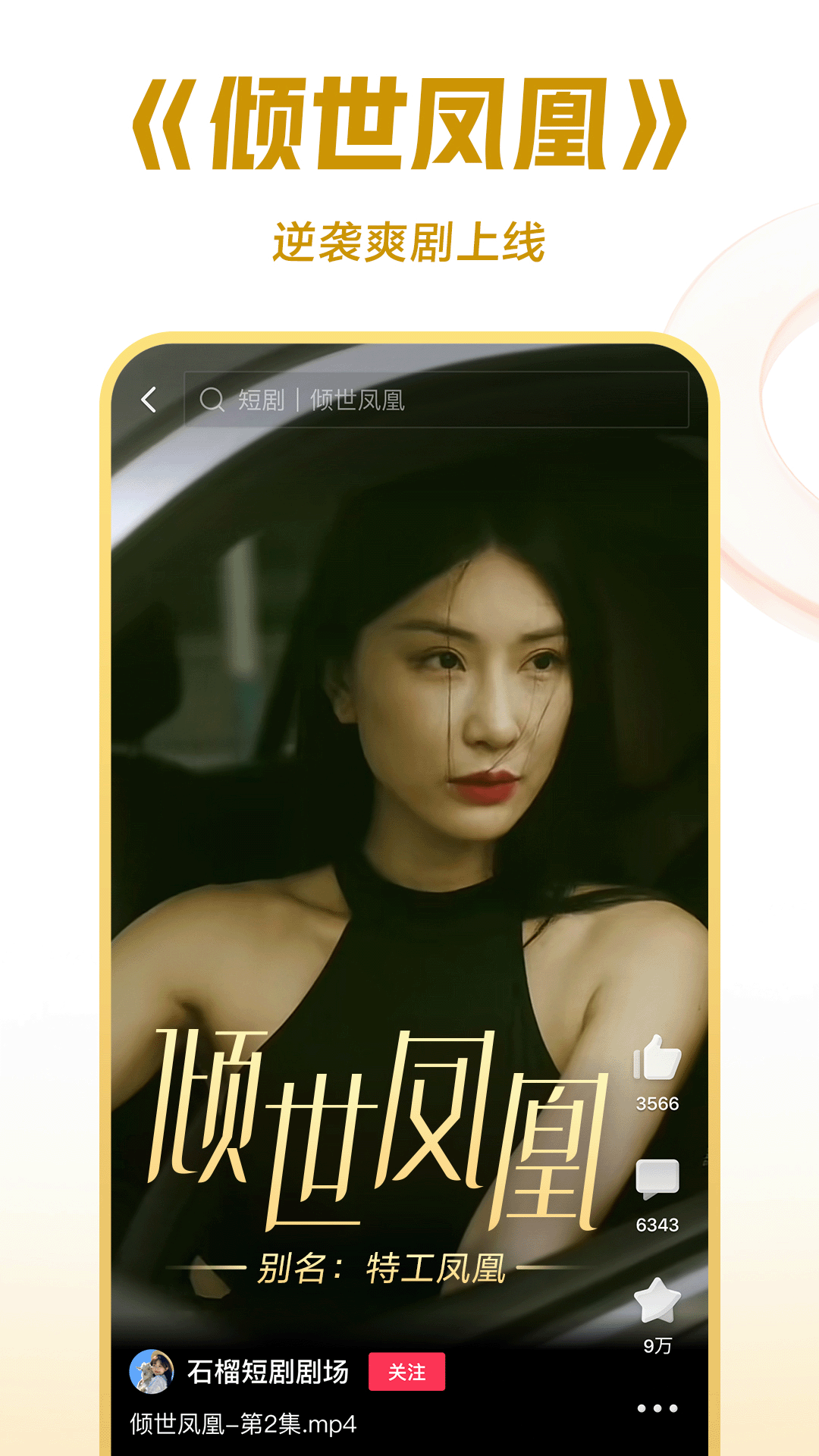赵赶驴电梯奇遇小说截图