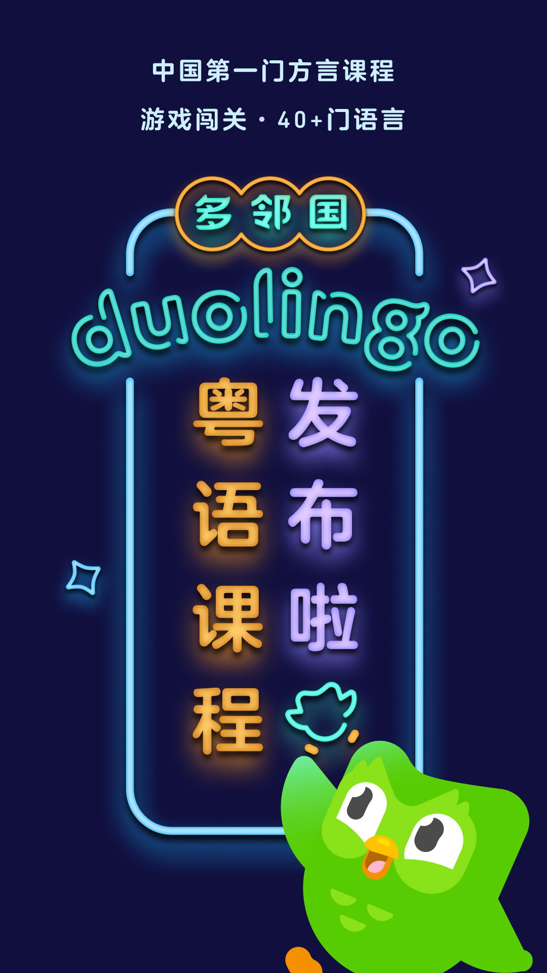夜店女神截图