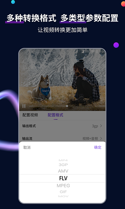 蛋神的动画片截图