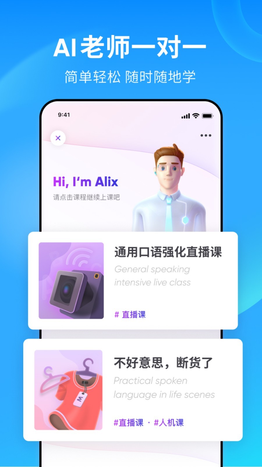 多腿的爬行动物有哪些截图